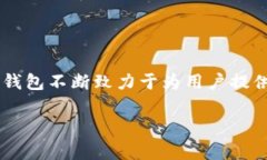 pig im钱包的名称具有可识