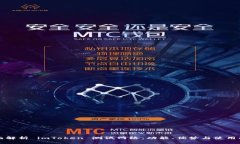 全面解析 imToken 测试网络