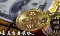 护理总监提名至imToken如何