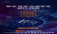 imToken网页版：全方位解析