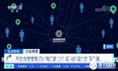 如何将imToken钱包里的数字